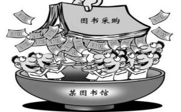 最新采购工作总结最新5篇