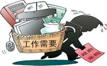 采购工作年终总结精选6篇