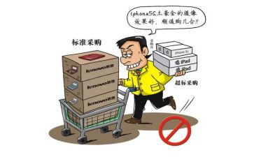 采购人工作总结通用8篇