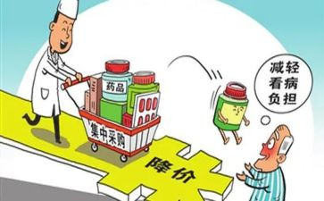 采购公司的工作总结最新6篇