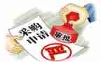 采购日工作总结模板最新8篇
