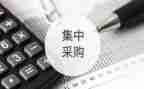 采购年度工作总结参考8篇