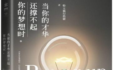 写才华的作文7篇
