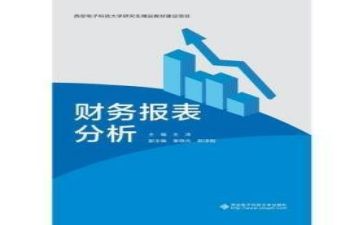 财务个人总结工作总结8篇