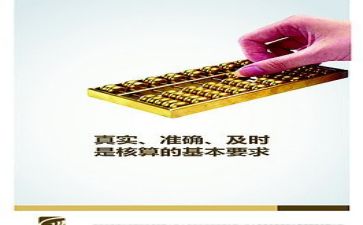 财务科个人总结通用6篇