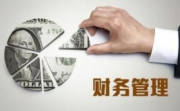 财务工作年度总结和计划6篇