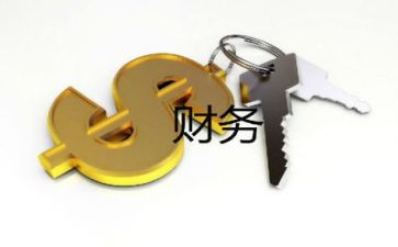 年终总结财务个人总结通用8篇