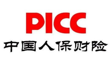 人保财险2023年工作总结5篇