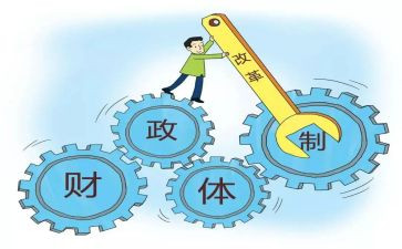 财政线工作总结参考6篇
