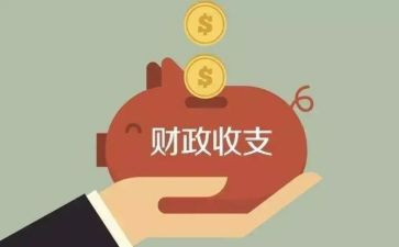 财政工作半年度总结5篇