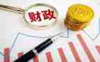 财政2023工作总结精选7篇
