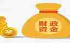 财政工作半年度总结精选8篇