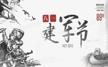 981读后感200字6篇