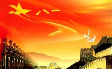 818活动方案8篇