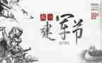 981读后感200字6篇