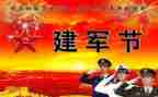 812事故调查报告最新5篇