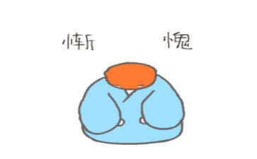 惭愧的事作文7篇