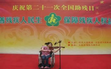 x残联工作总结精选6篇