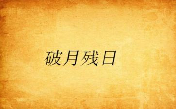 助残日活动总结范文6篇