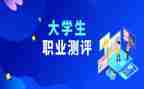 素质测评表自我总结6篇