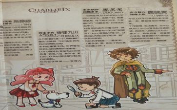 查理的巧克力工厂的作文8篇