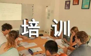 工厂培训总结6篇