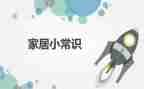 幼儿园常识教案6篇