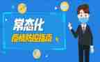 社区常态化工作总结8篇