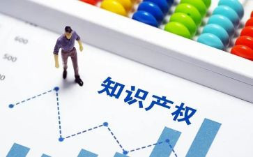426知识产权日活动总结5篇