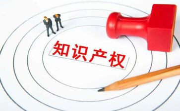 知识产权宣传周活动方案6篇
