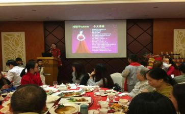 产说会活动方案7篇