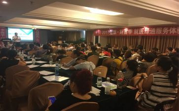 保险产说会心得体会8篇