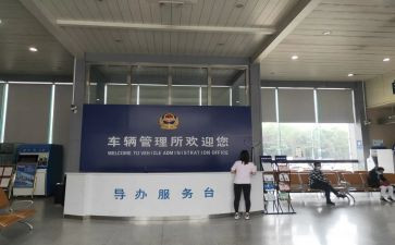 2024年度车管所工作总结8篇