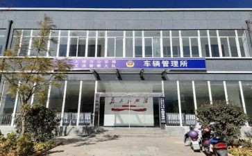 车管所个人工作总结5篇