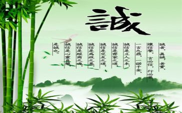 诚信考试演讲稿推荐7篇