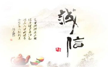 诚信教育心得体会精选8篇