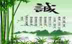 诚信考试演讲稿推荐7篇