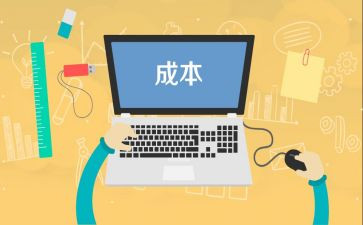 成本个人年终总结7篇