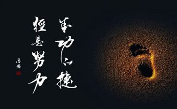 成功作文400字5篇