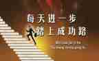 我尝到成功作文最新5篇