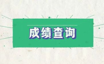 写成绩分析的作文7篇