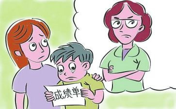 成绩差教师总结反思6篇