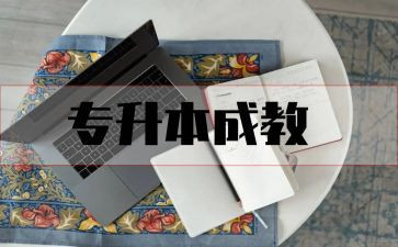 养成教育工作总结8篇