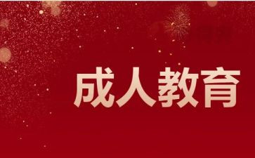 6的分解组成教案5篇