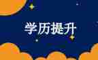 大学生养成教育教育总结6篇