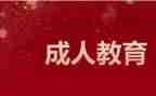 幼儿养成心得体会7篇