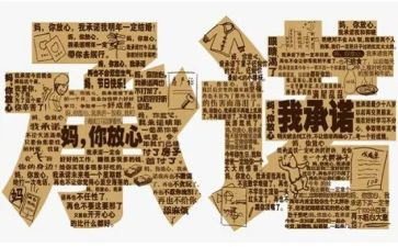 勤政廉洁个人承诺书5篇