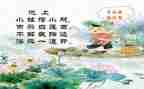 池上小班教学教案模板7篇