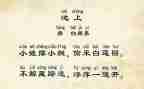 池上小班教学教案8篇