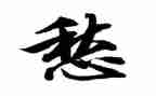 关于愁的高中作文800字7篇